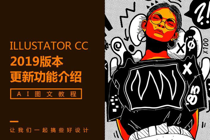 新来的瓜农